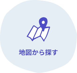 地図から探す